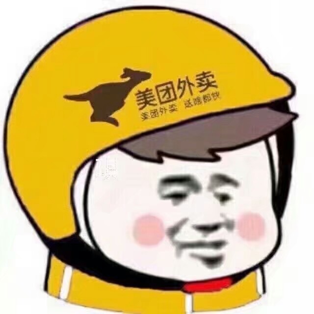 快递头像.搞怪头像.表情包