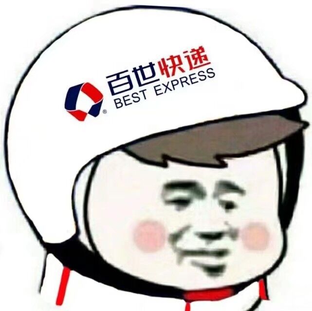 快递头像.搞怪头像.表情包