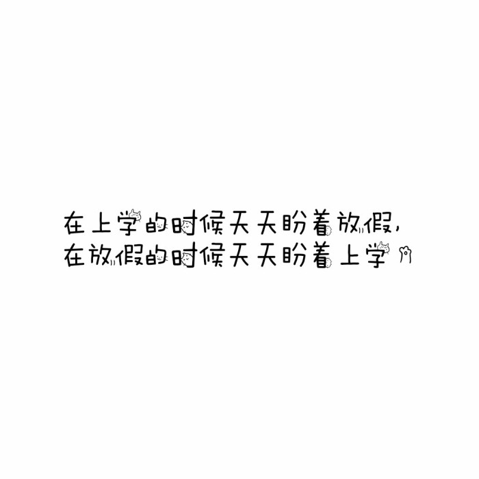 说说 个性签名 伤感 小清新 心情 搞笑 爱情…-堆