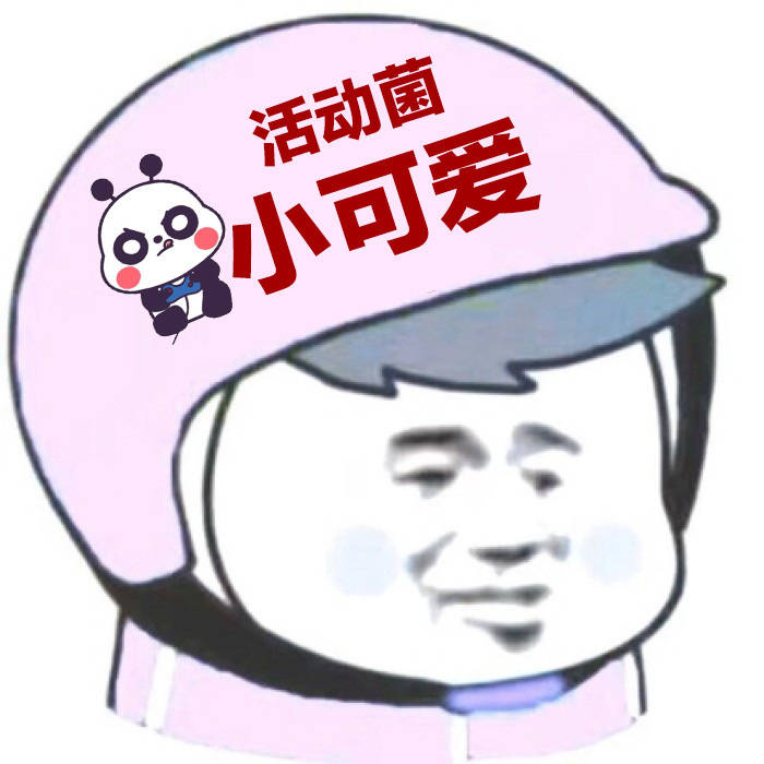 社会人组队头像/基友头像/外卖头像社会
