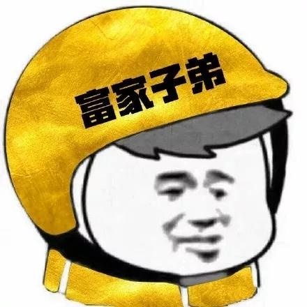 开黑头像