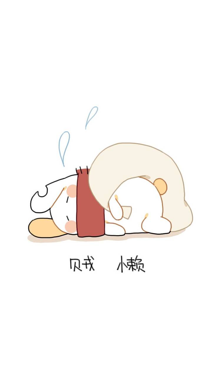 文字 偷心的兔子 壁纸