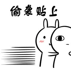 来自搜狗输入法表情包