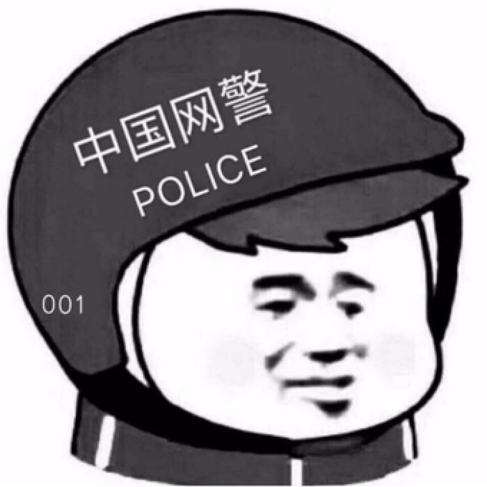 社会人头像/外卖头像/外卖/社会/头盔/社会人外卖/搞笑头像/恶搞头像