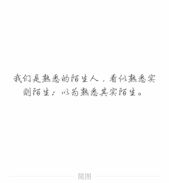 qy & 唯美语言〔白纸黑字〕