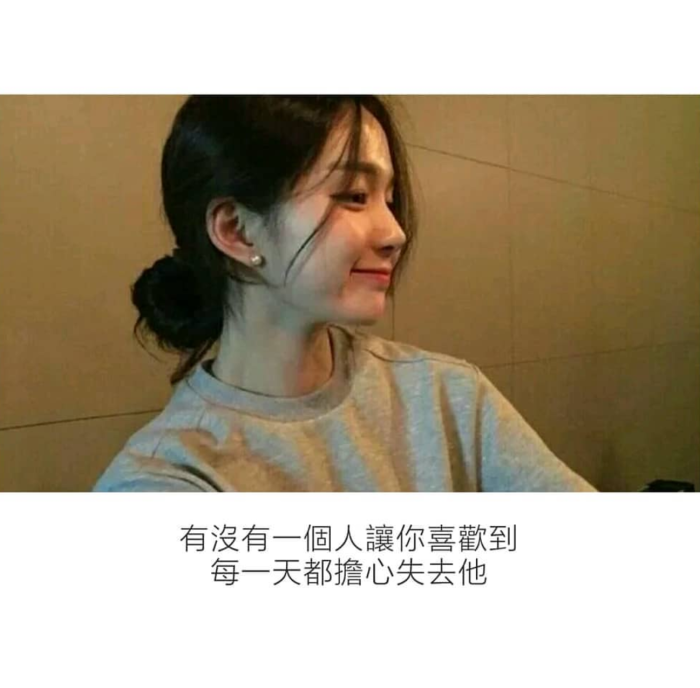 图源:ins 语录头像