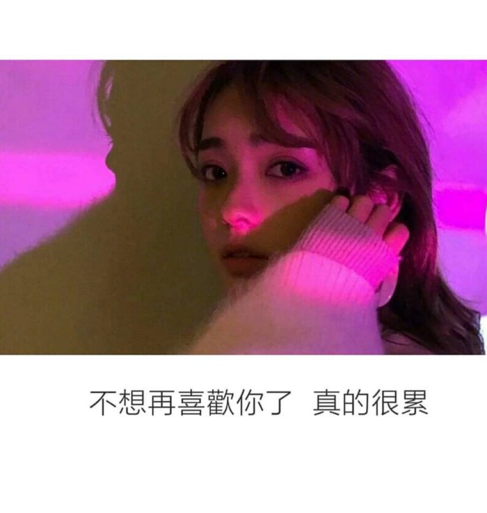 图源:ins 语录头像