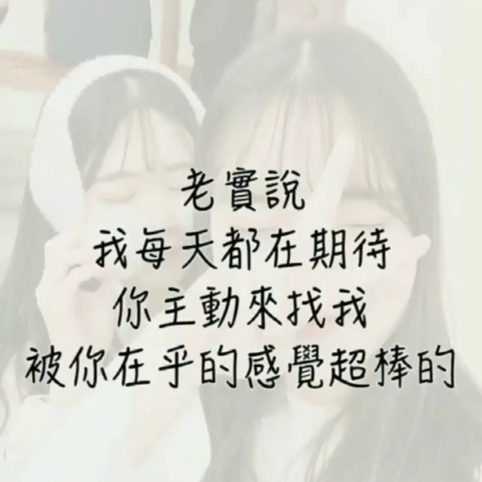 图源:ins 语录头像