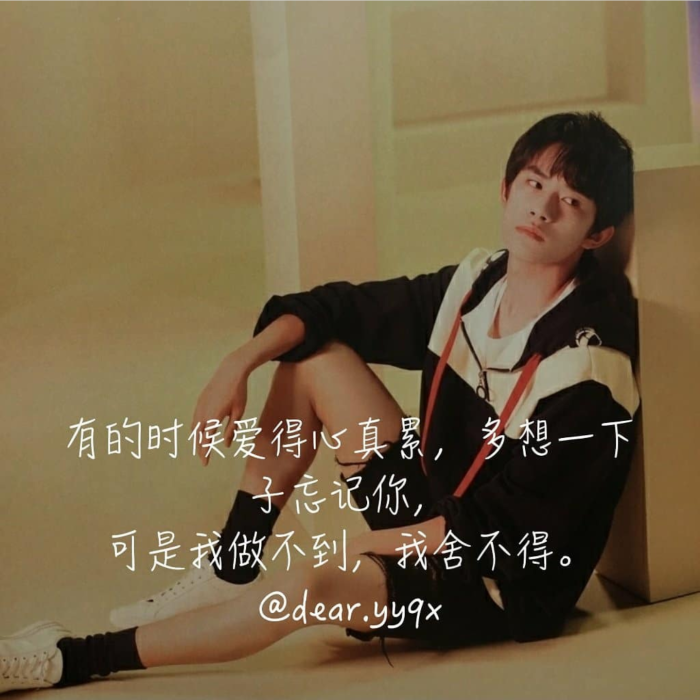 图源:ins 语录头像
