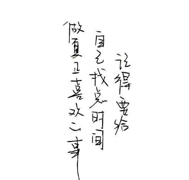 易烊千玺 字