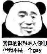 纯文字逗逼 魔性 搞笑 趣味表情 斗图 恶搞 贱萌 暴走 动漫表情 表情