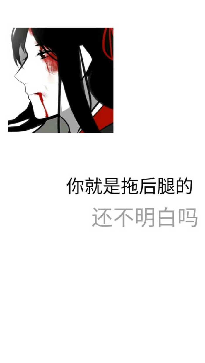 丧