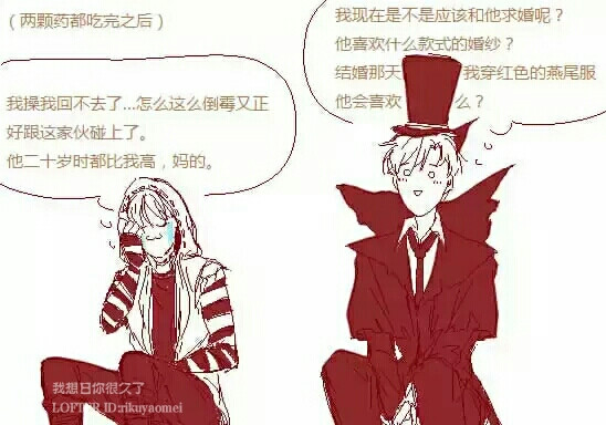 第五人格 杰克&奈布