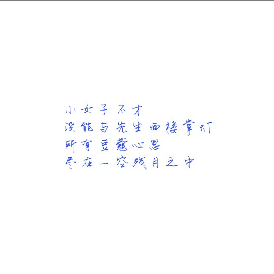 文字背景图