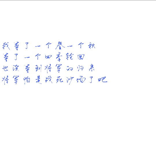 文字背景图