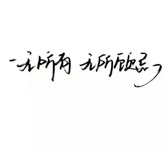 文字头像