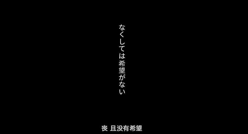 日文句子 很丧