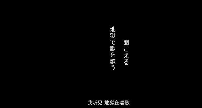 日文句子 很丧背景图侵删