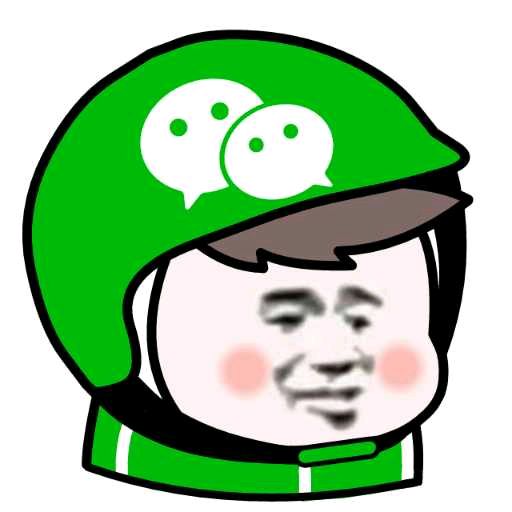 社会人组队头像/基友头像/外卖头像社会