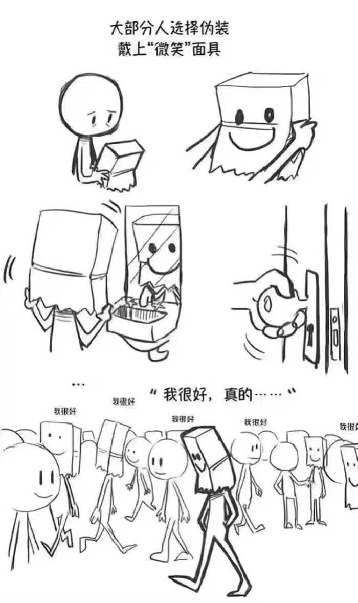 抑郁