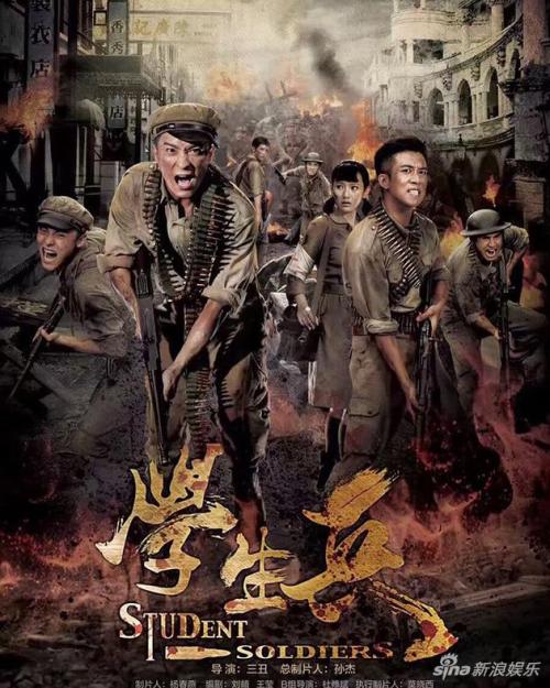 孙艺宁:学生兵 许可一