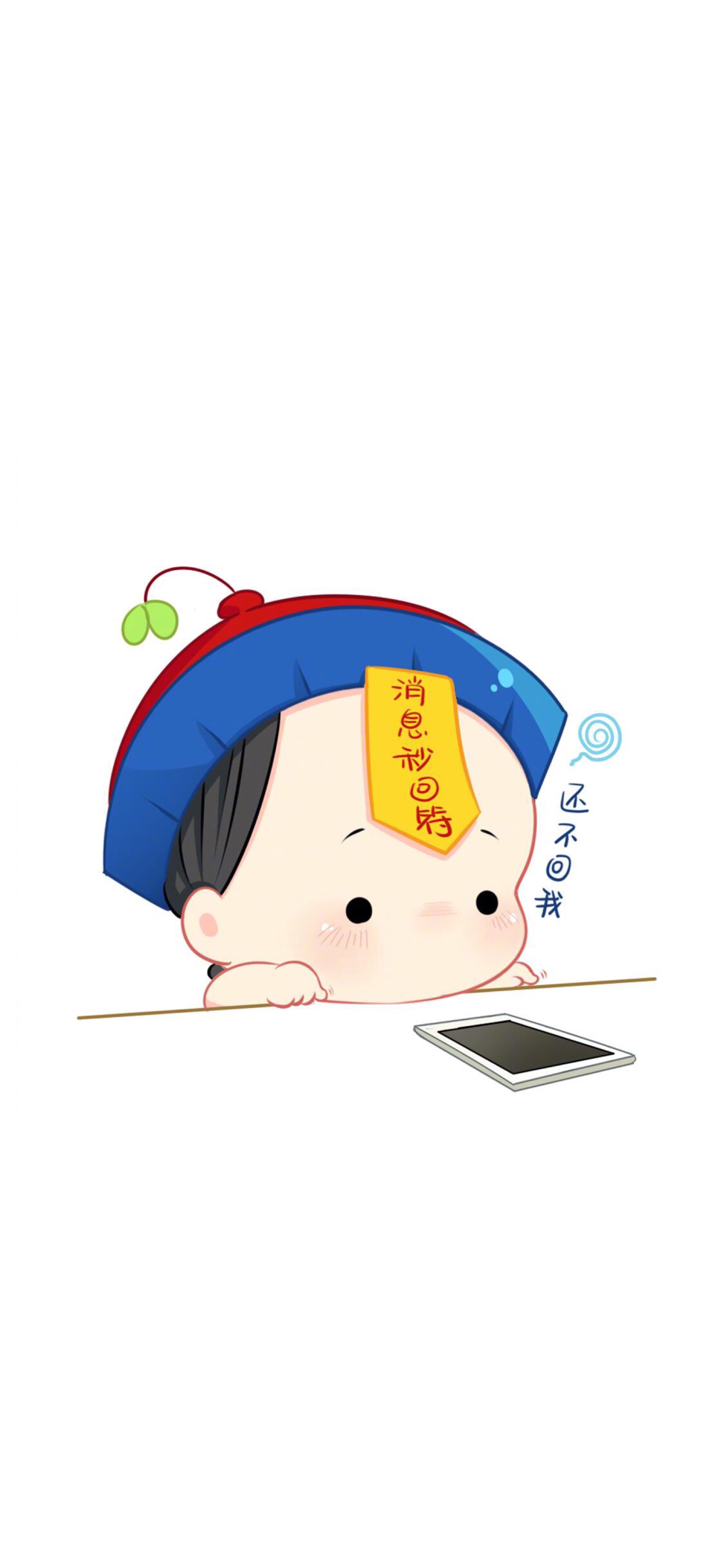 iphone x 小僵尸壁纸