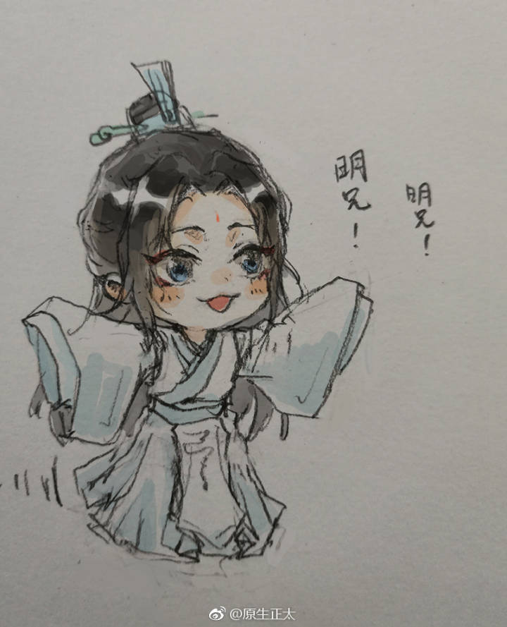 师青玄 