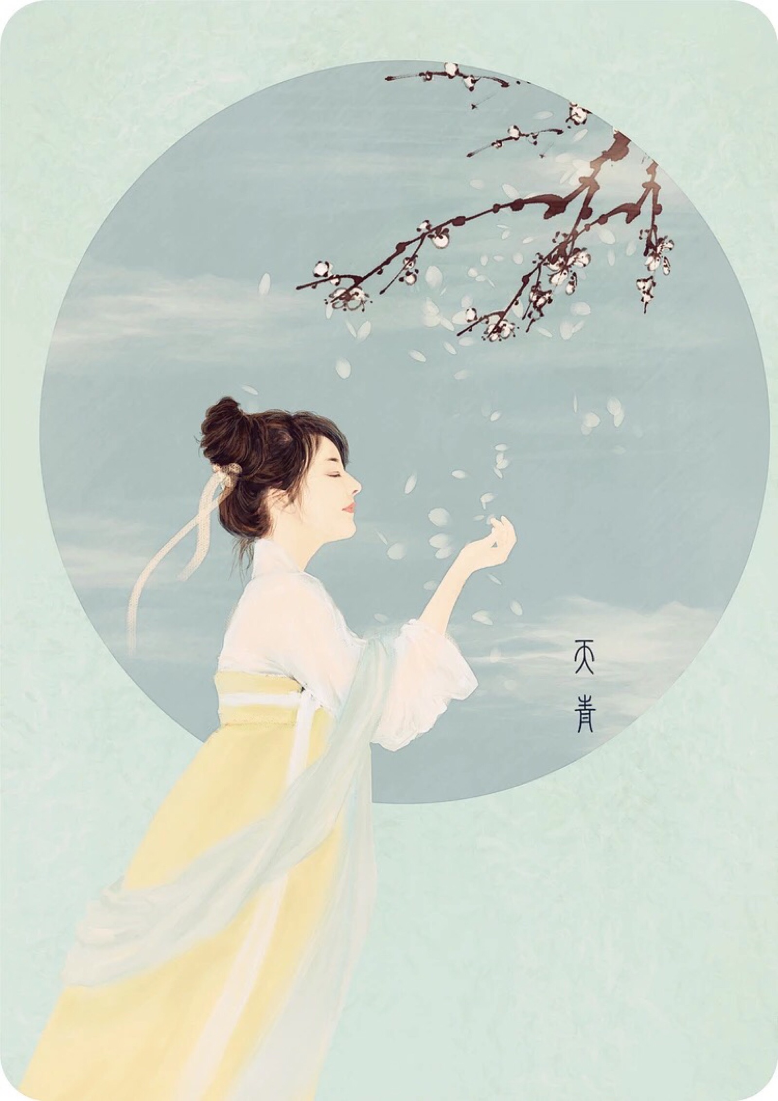 惊鸿一瞥