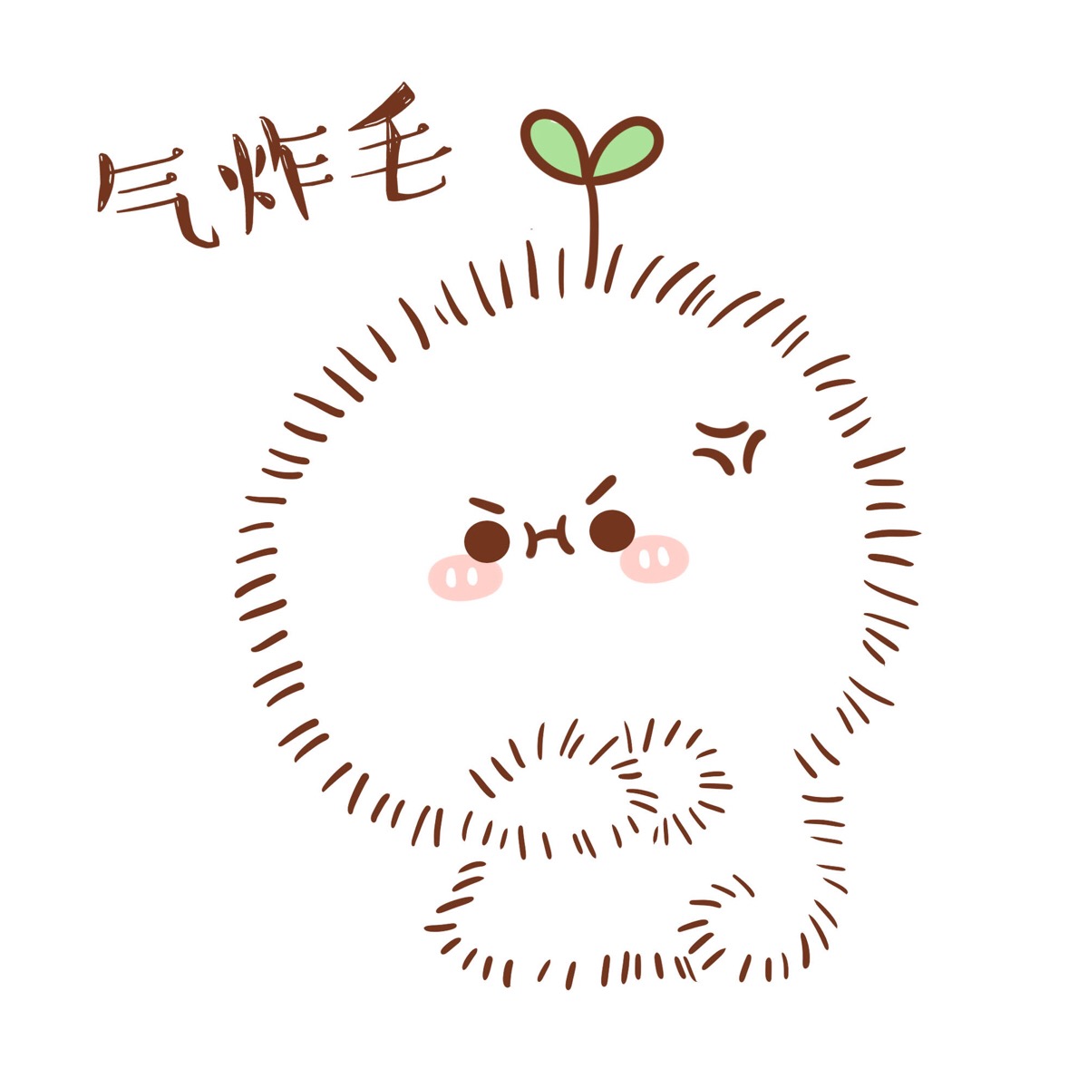 长草颜团子
