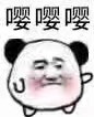 逗逼 魔性 搞笑 趣味表情 斗图 恶搞 贱萌 暴走 动漫表情 表情包 聊天