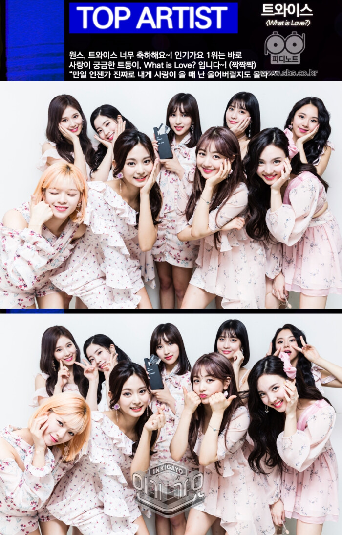 twice