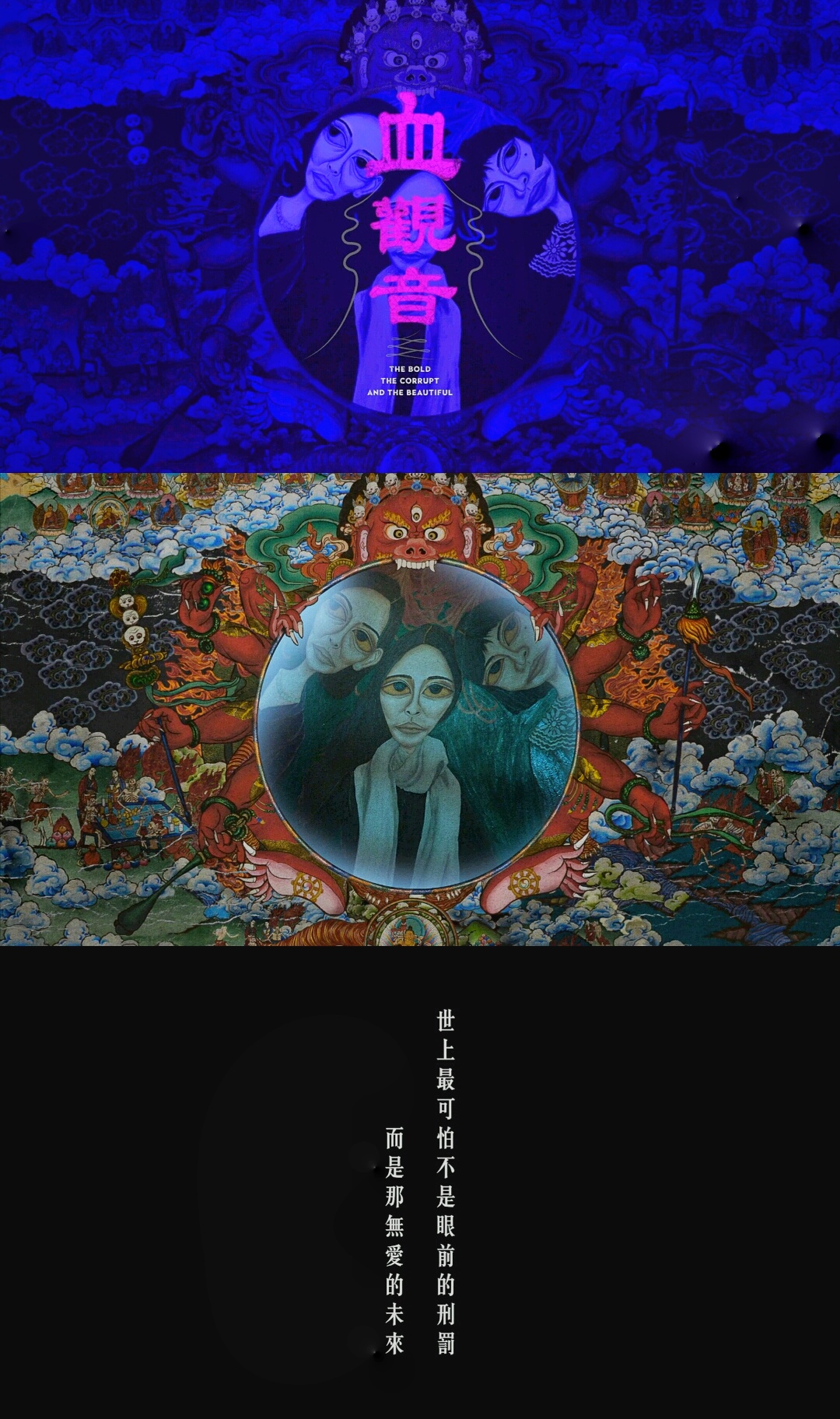 血观音在线观看 堆糖网