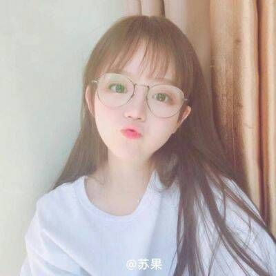 软妹#可爱#萌#女生#头像#小仙女