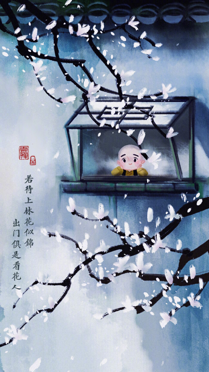 一禅小和尚的照片   微相册