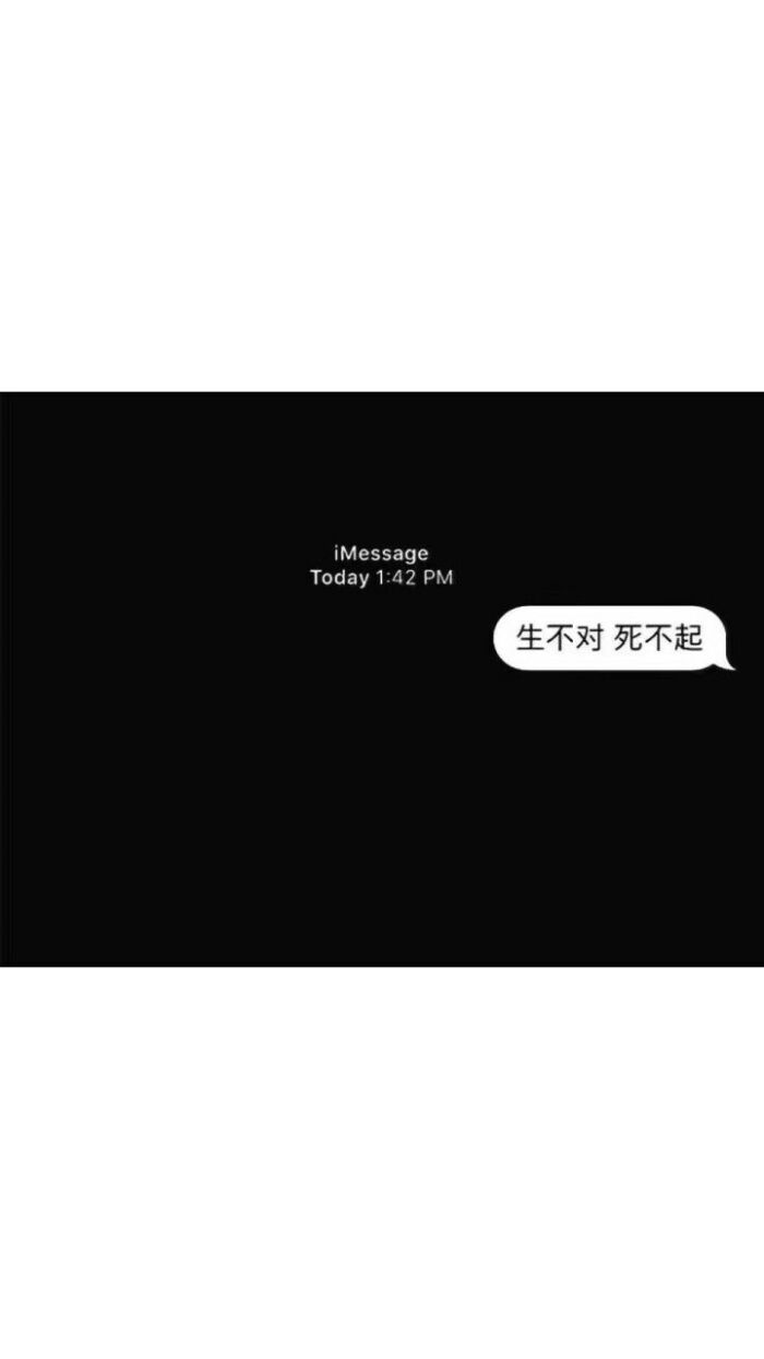 丧气十足