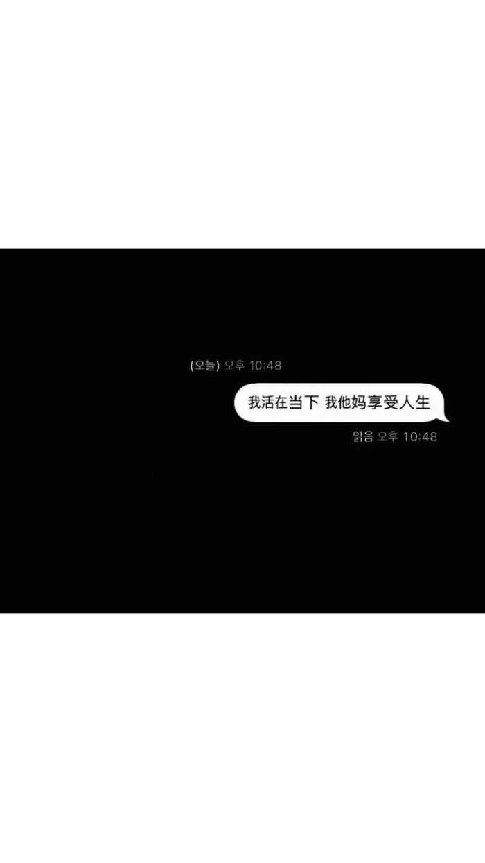 丧气十足