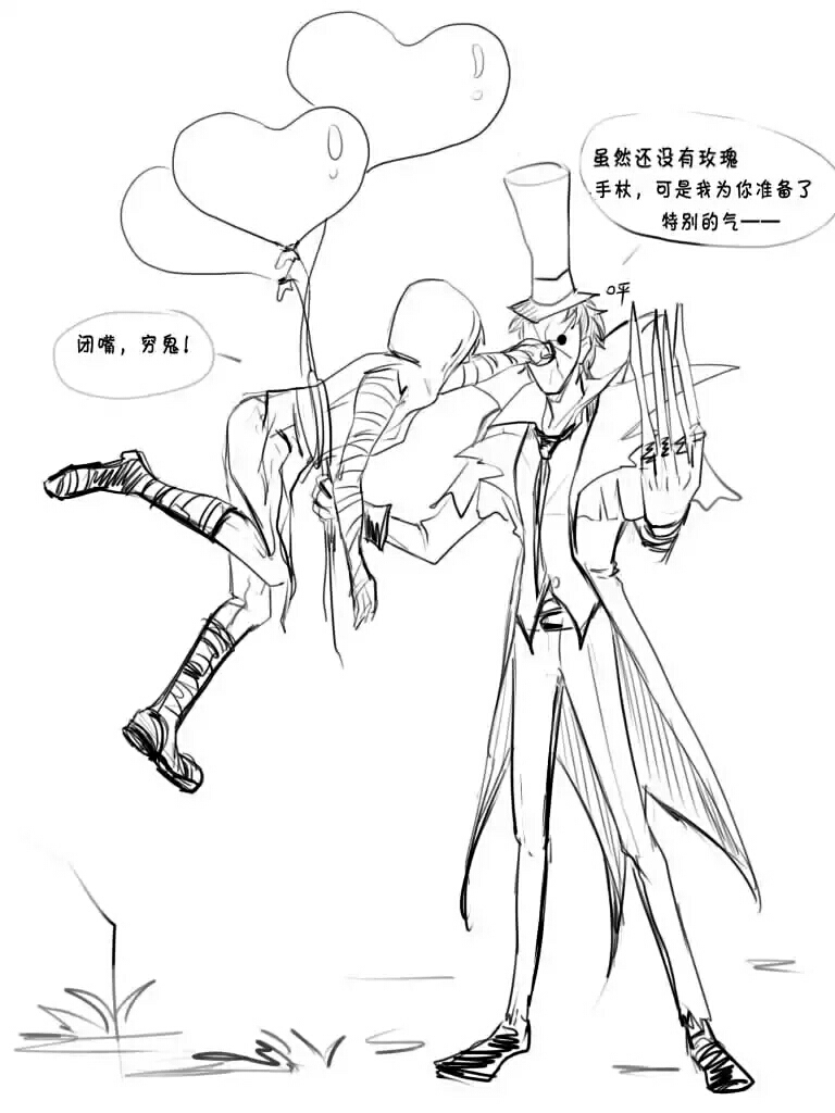 第五人格 杰克&奈布