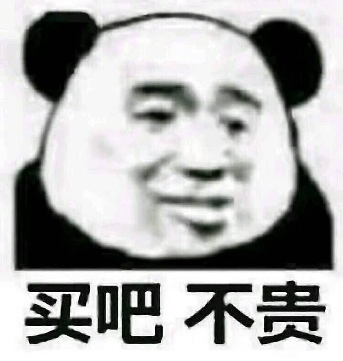 热门表情包