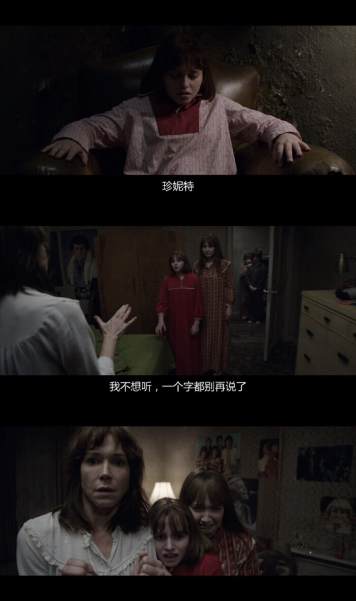 招魂2 