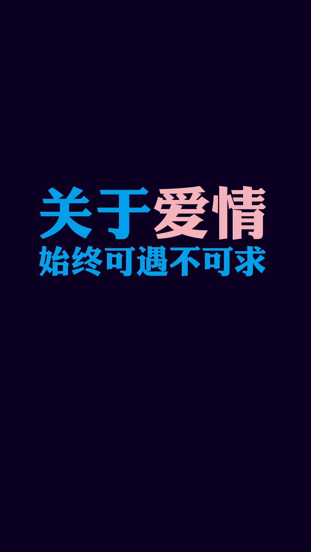 群主定制壁纸1张,以qq号为单位~】目前唯壹粉丝qq群65172100欢迎回家