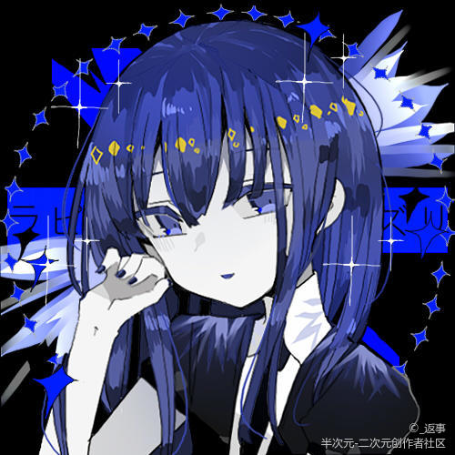 宝石之国 青金石 拉碧丝