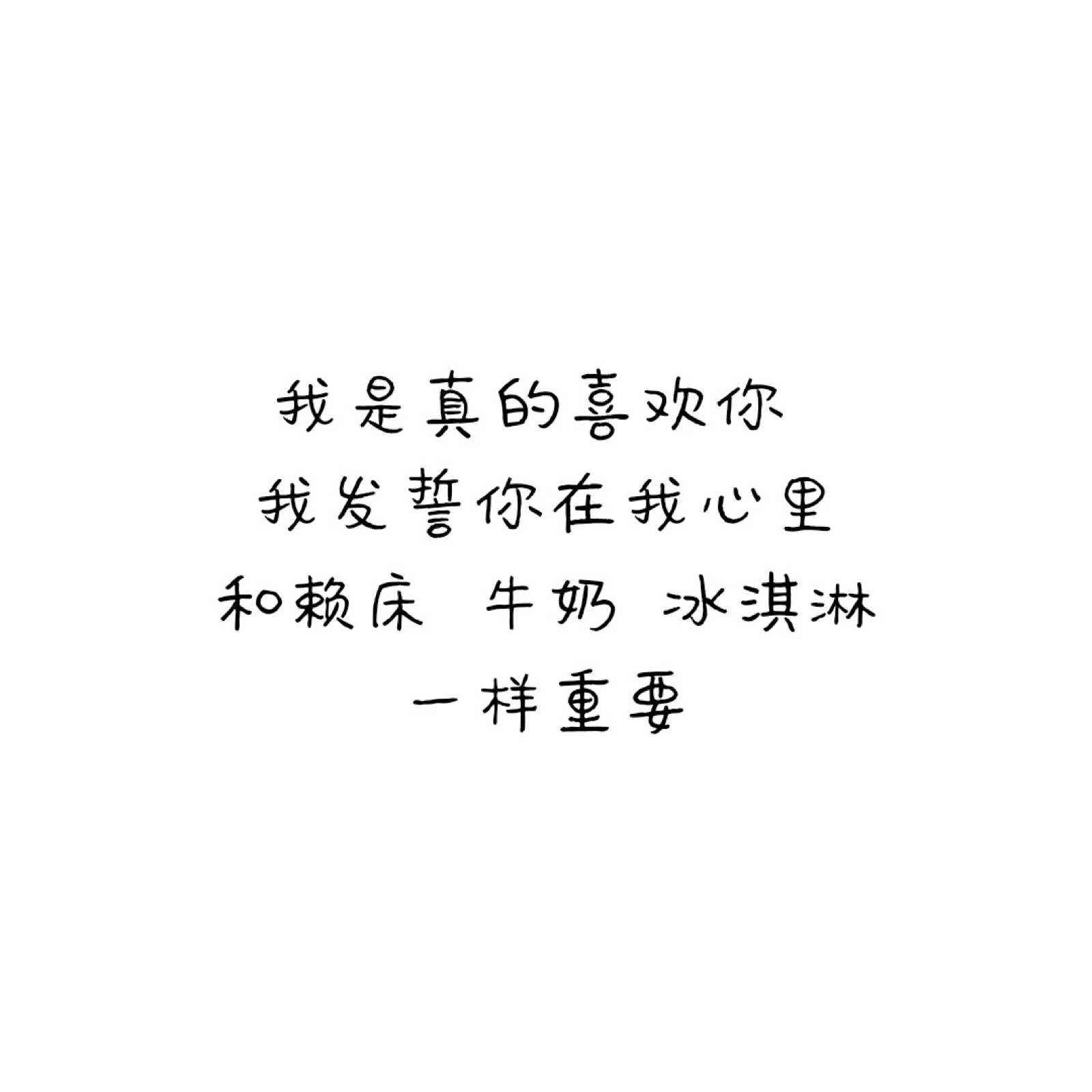 封面图#背景#键盘壁纸#插画#主页图#抠图素材#方块图
