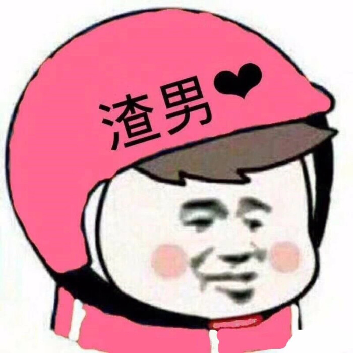 情头 表情包
