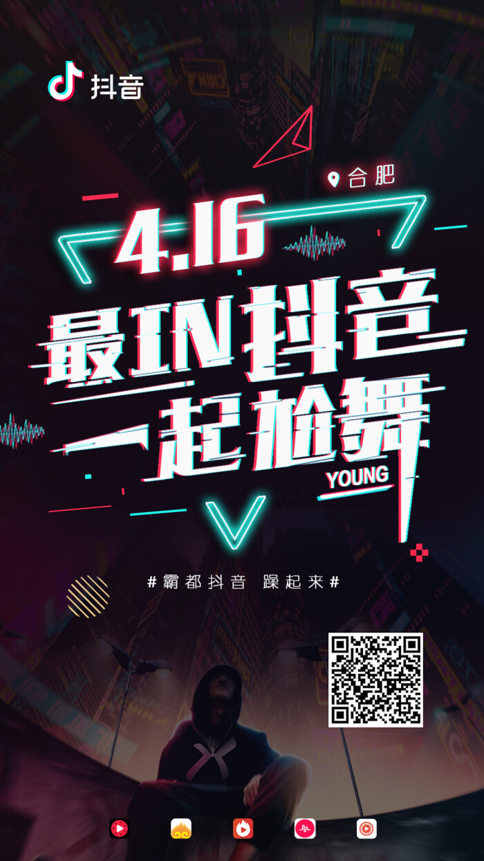 抖音· 