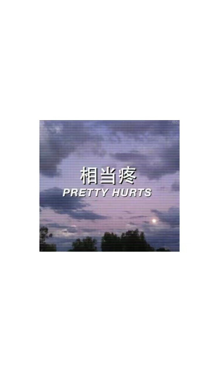 壁纸稳你笨七