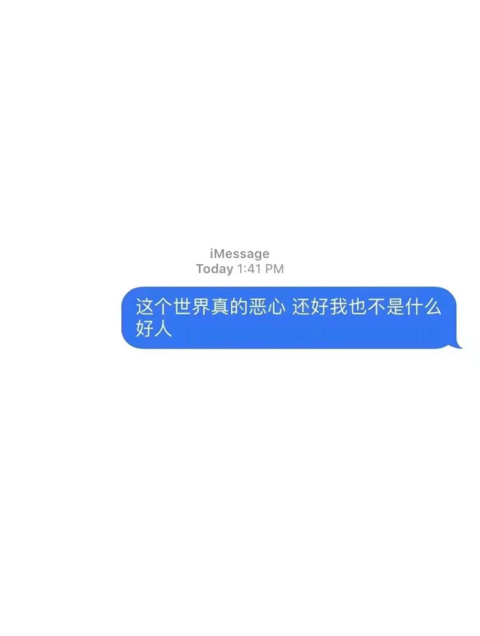 背景图 白底 消息框 文字