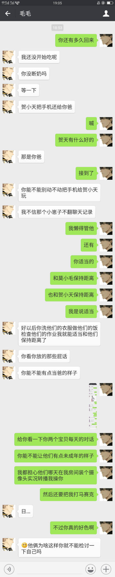 腐女