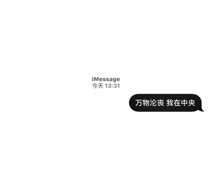 壁纸imessage