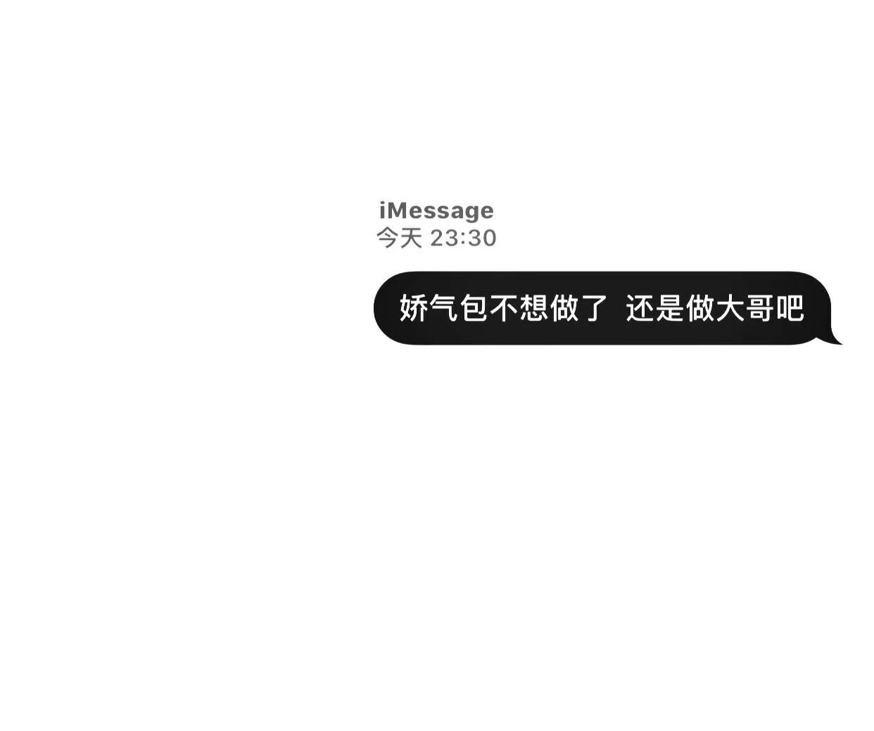 壁纸imessage