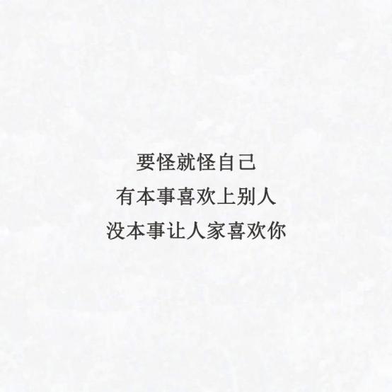 后来我终于知道 , 它并不是我的花 ,我只是恰好途径了它的盛放.